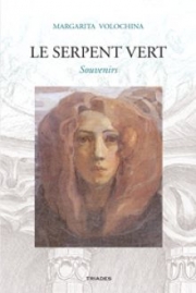Le Serpent Vert